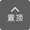 q回剙